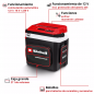 NEVERA PORTATIL A BATERIA POWER X CHANGE
